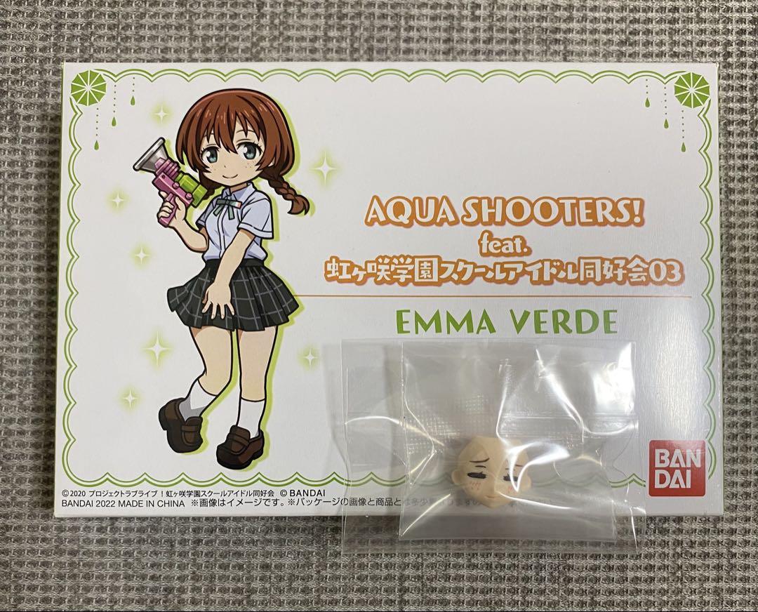 

[USED] Aqua Shooters Love Live School Idol Club Emma Verde