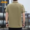 Jeep Men's Short Sleeve Polo Shirt