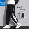 Jeanswest Men's Color Block Loose Fit Jogger Sweatpants