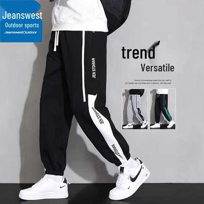 Jeanswest Men's Color Block Loose Fit Jogger Sweatpants