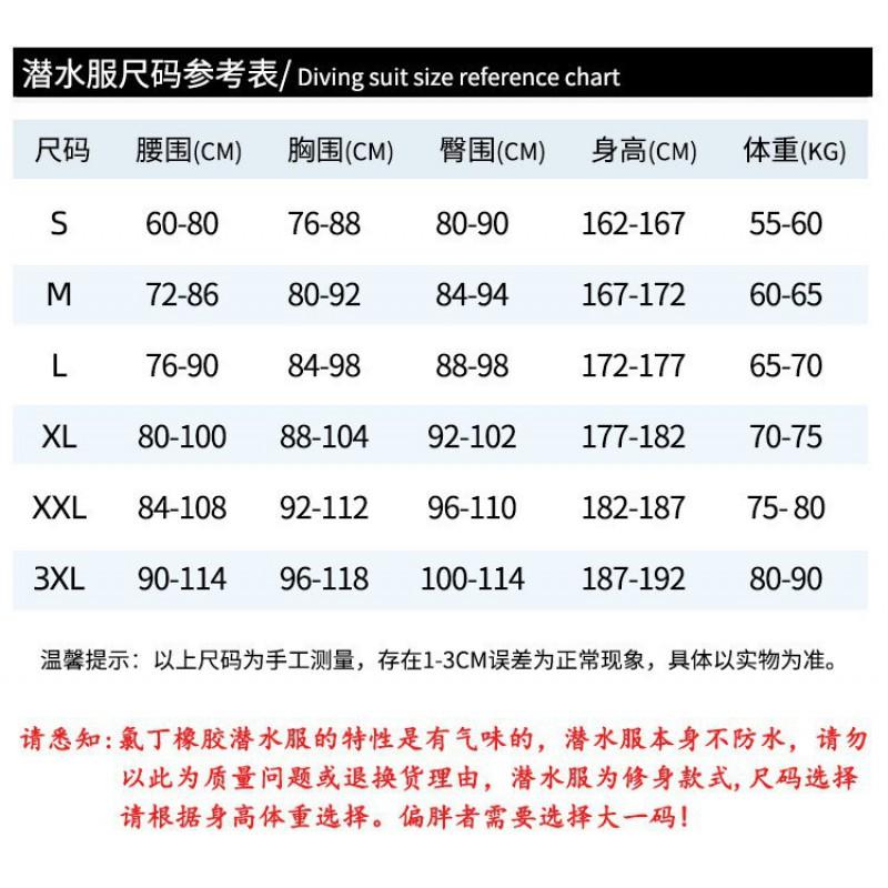 2mm Neoprene Wetsuit Men Women Full Body Thermal Protection Diving Snorkeling Swimming Winter Summer Use