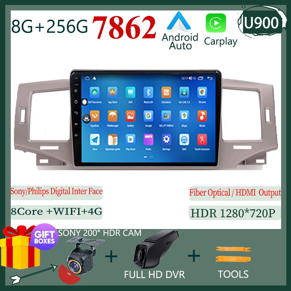 For Toyota Corolla 9 E120 2004-2006 Android 13 Wireless Carplay Car DVD Auto Radio Stereo Player Navigation Touch QLED Screen BT