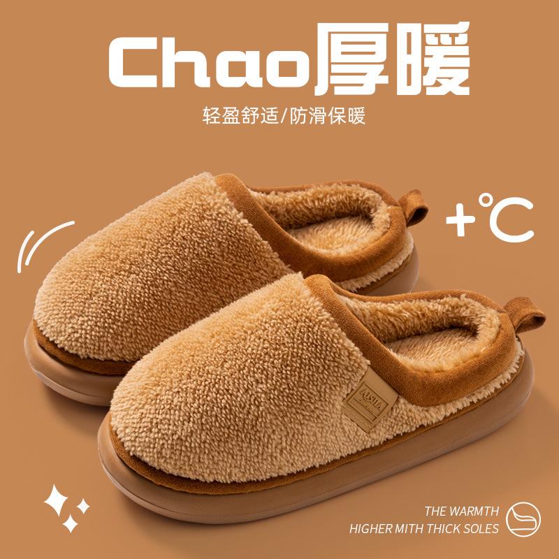 Einfache Plüsch-Baumwollpantoffeln Winter Indoor Zuhause Rutschfest Dicke Sohle Plüsch Warm Paar Fortschrittlicher Baumwollmopp