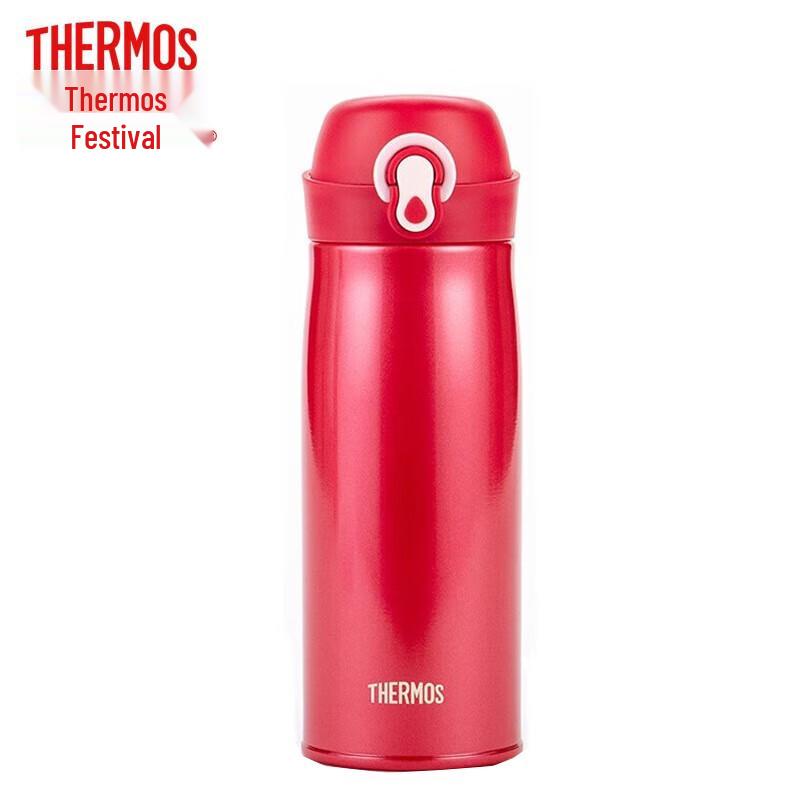 Thermos Stainless Steel Flip-Top Insulated Mug