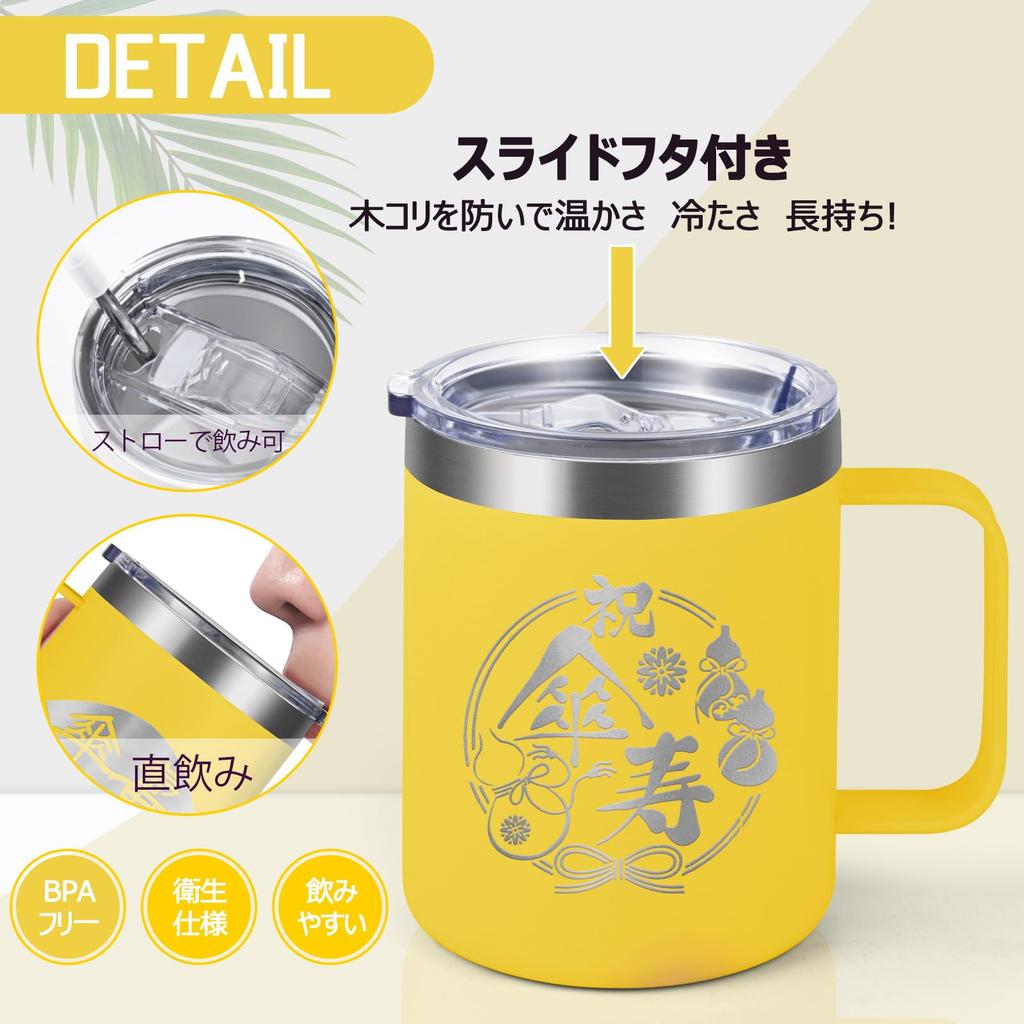 Livole 80th Birthday Celebration Perfect for Men and with Vacuum Stainless Steel and Keeps Hot or Perfect for or Alcohol Mug, Women, 350ml, Yellow,