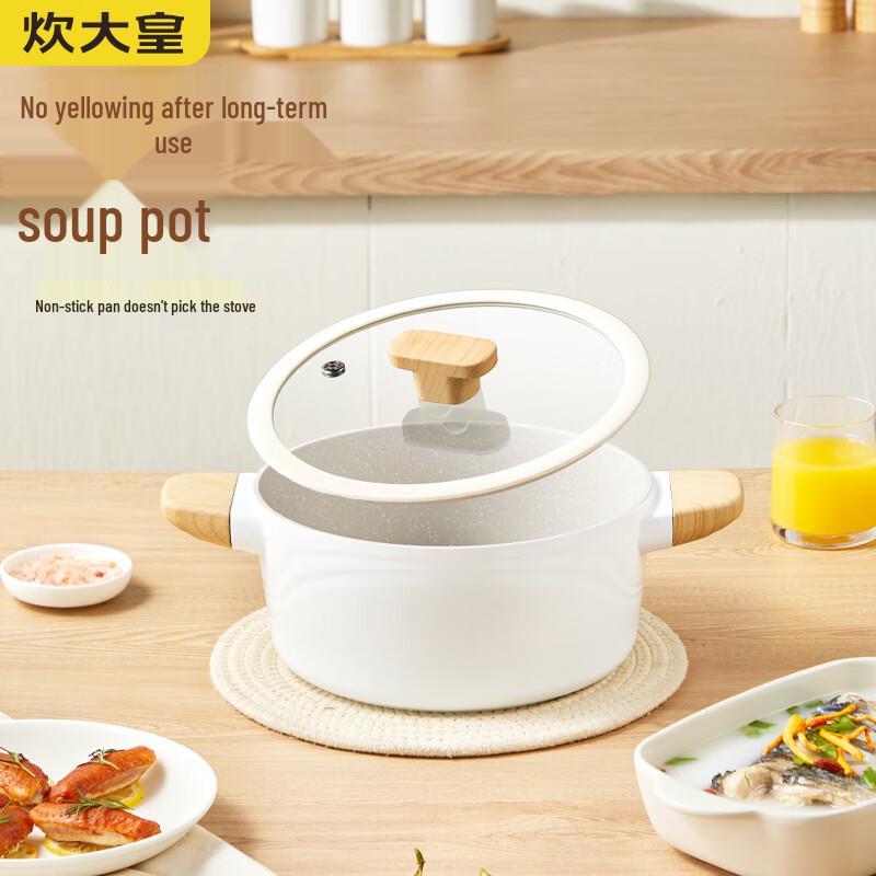 Chui Da Huang Milk Candy Series 24cm Non-stick Soup Pot