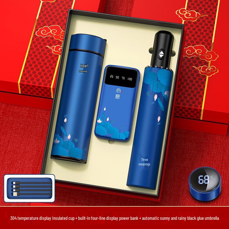 

Chinese Style Smart Display Cup Souvenir Gift Set Power & Auto Umbrella Set