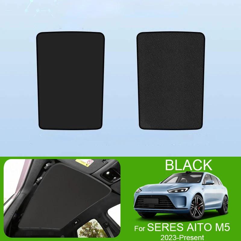 Car Sunroof Sunshade Cover For SERES AITO M5 2023-Present Colorful Ice Nano Heat Insulation Skylight Anti-UV Auto Accessories
