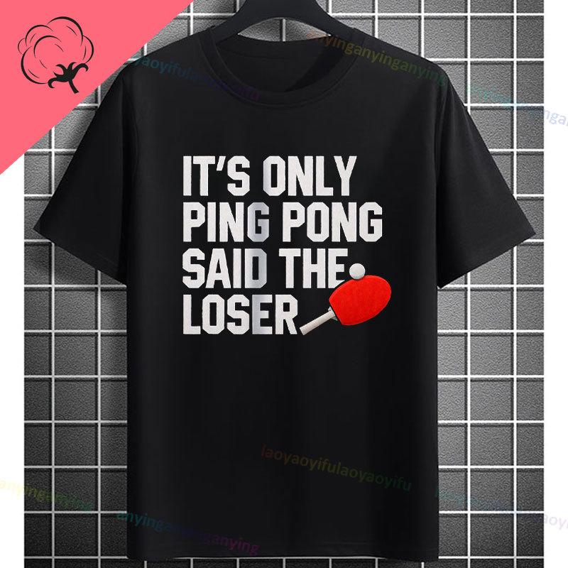Funny Table Tennis Graphic Tshirt With Pingpong Boys Desgin Casual Sports Pure Cotton Short Sleeve Tshirt Outdoor Clothing