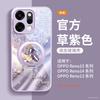 Applicable to opporeno15 mobile phone case all-inclusive new Year of the Horse opporeno15pro series protective case 14 tide