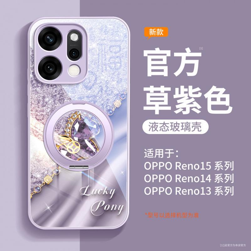 Applicable to opporeno15 mobile phone case all-inclusive new Year of the Horse opporeno15pro series protective case 14 tide