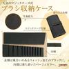 Takumi No Kumano Brush Brush No Kokoro Makeup Brush Set Brush Case Keshōfude Cosme-dō 10-Piece + FC-200C-R
