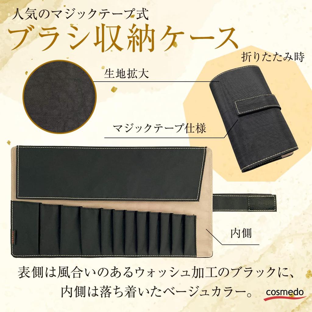 Takumi No Kumano Brush Brush No Kokoro Makeup Brush Set Brush Case Keshōfude Cosme-dō 10-Piece + FC-200C-R
