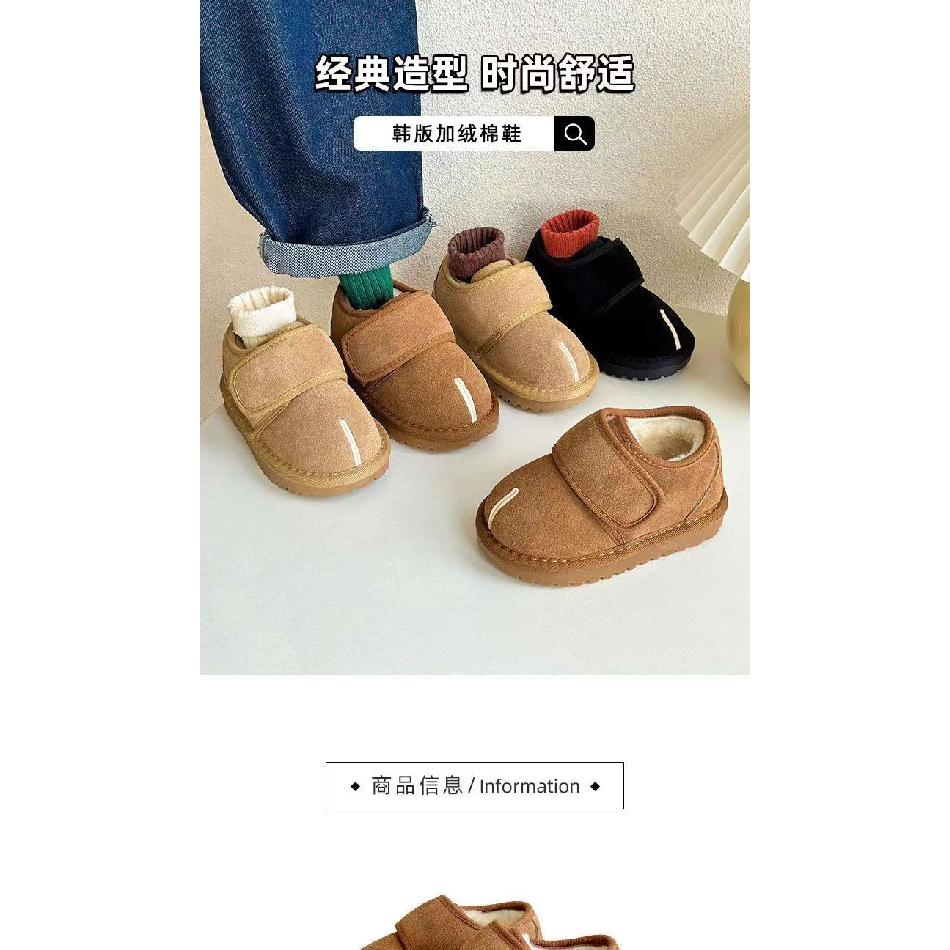 Children's Cotton Shoes Winter New Boys' Baby Shoes Girls' Fleece-Lined Warm Cotton Boots Children's Short Snow Boots