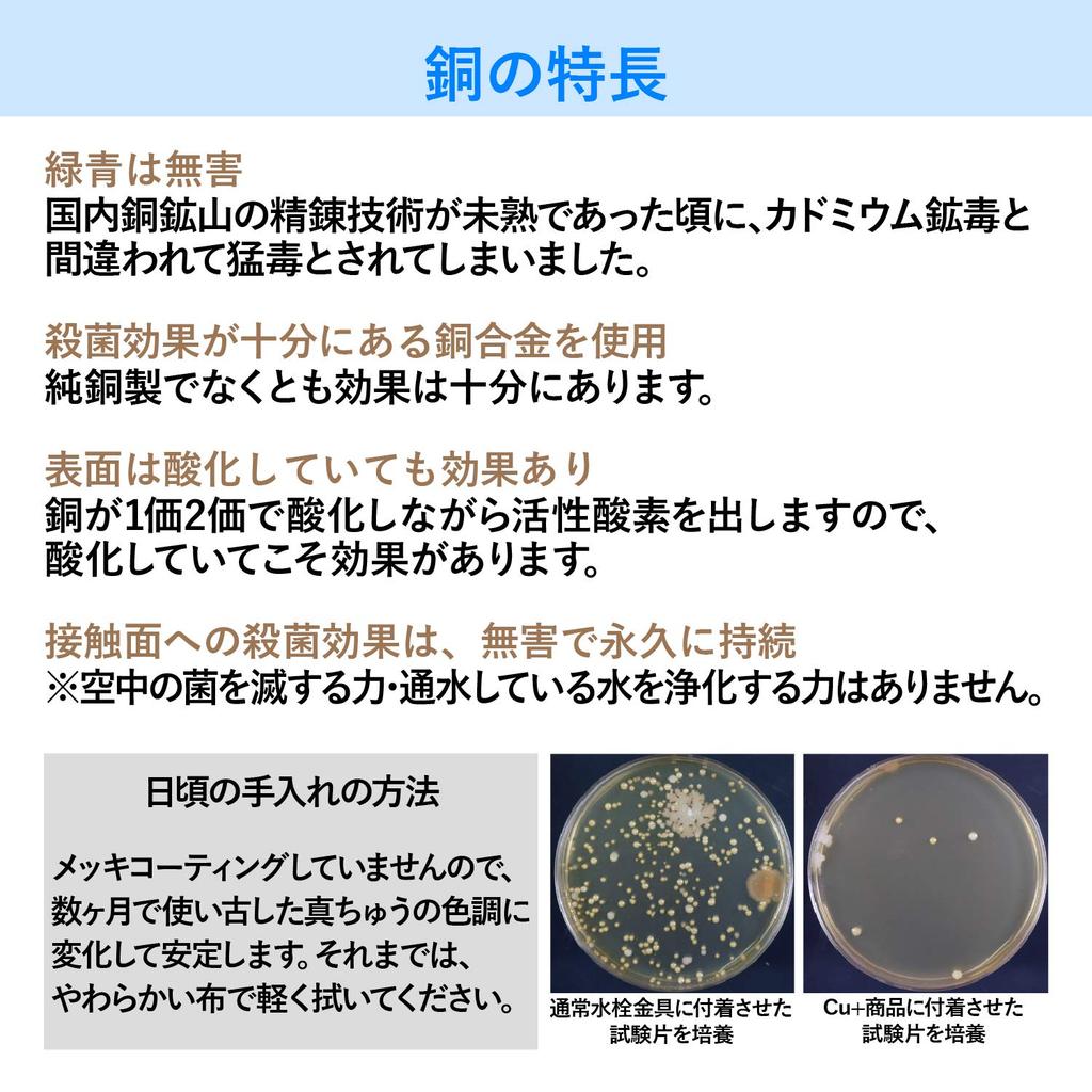 KAKUDAI drain copper wide x sink drain drainer, color, approx. 7.8cm 3.5cm high, basket, 453-9