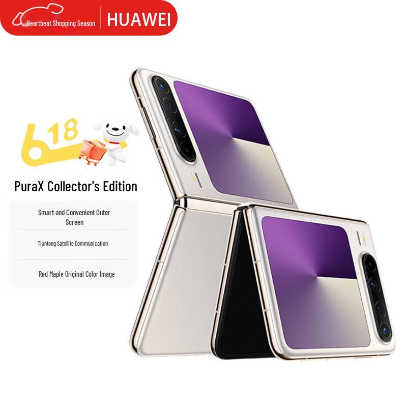 

Huawei Pura X Collector s Edition Wide-Format Foldable Smartphone (CN version)
