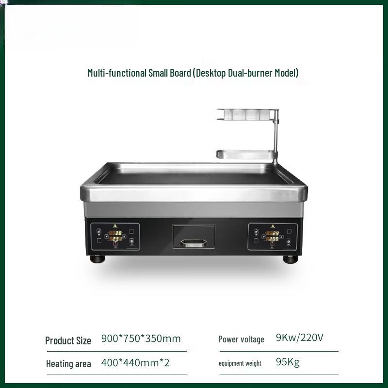 Yingtang Dual-Burner Desktop Teppanyaki Griddle