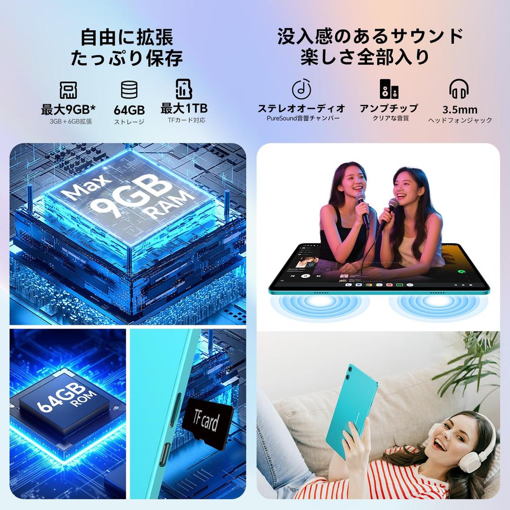 2026 TECLAST P33 9GB RAM 64GB ROM 1TB Android 1280x800 Resolution IPS 6 BT Headphone Widevine L1 Wireless Mirroring Japanese Instruction Manual