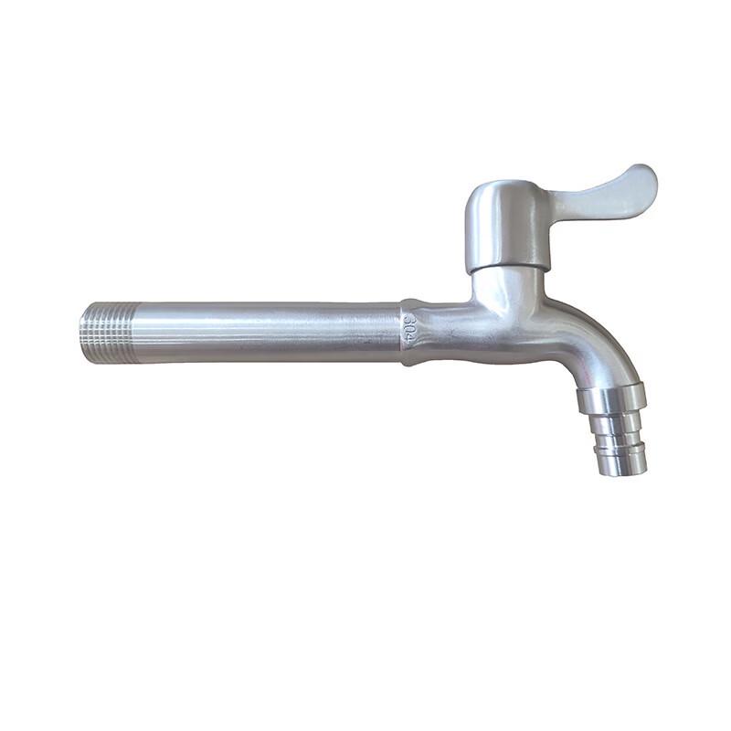 PKSUKB Washing Machine & Mop Sink Faucet