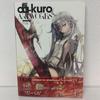 [USED] Da-kuro ARTWORKS Da-kuro Art Collection