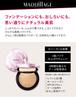 Maquillage Perfect Multi Compact 11 Peach Beige Refill 9g SPF20 PA++