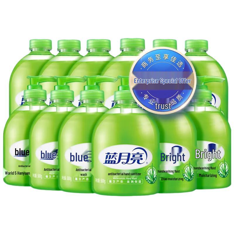 

Blue Moon Aloe Vera Antibacterial Hand Soap