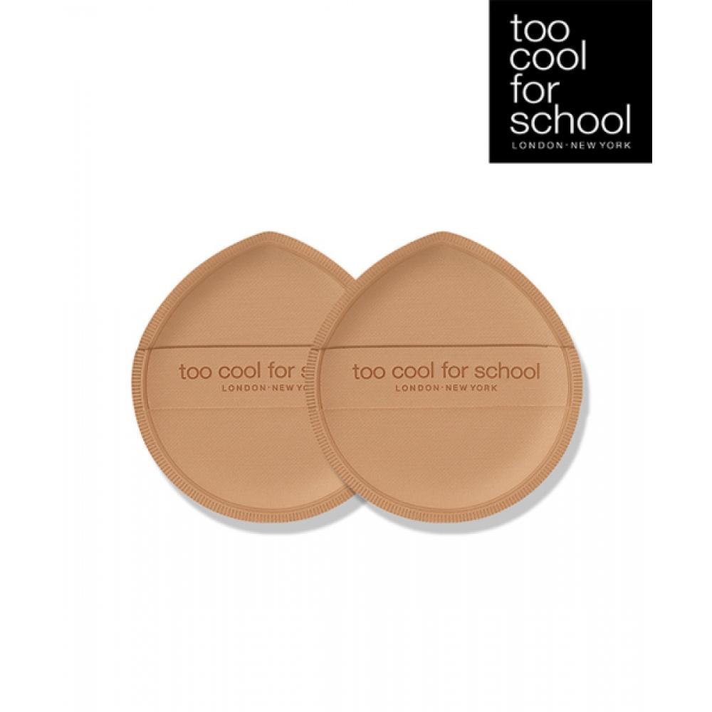 

Too Cool For School [2ea] Art Class Artist Mochi Puff [1+1] Art Class Artist Mochi Puff