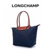 Longchamp Le Pliage Original Large Long-Handle Tote Bag