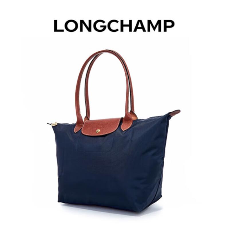 Longchamp Le Pliage Original Large Long-Handle Tote Bag
