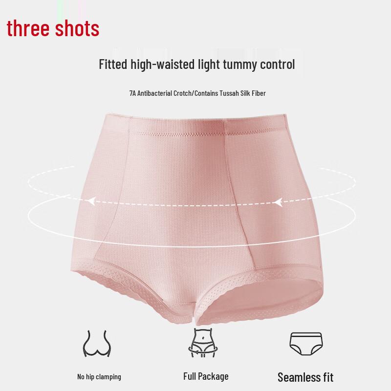 Threegun Women's Seamless Ice Silk High-Waist Briefs