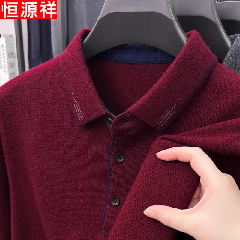 

Hengyuanxiang Men s Pure Wool Polo Sweater L