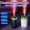 Starry Sky Car Humidifier With Starry Sky Atmosphere Light Effect Suitable For Air Humidifiers In Home And Office Vehicles