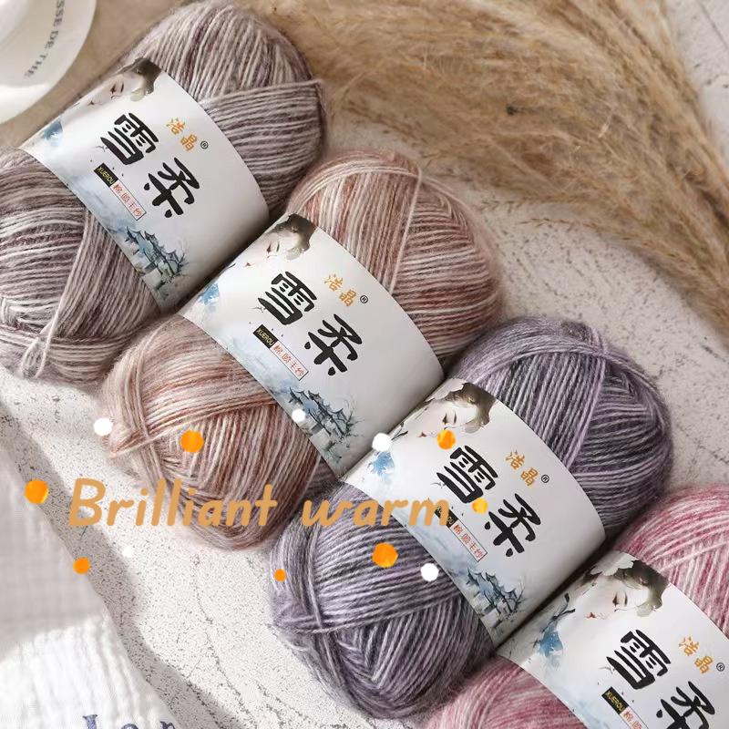 50g Gradient Color Air-jet Soft Thread Hand Woven Crochet Hook Spray Cotton Blended Yarn Wool Yarn Sweater Crochet Hook Knitting