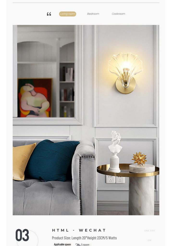 Lampada da Parete Post-Moderna di Lusso Leggero: Guscio in Vetro per Caffè Latte per Camera da Letto, Sfondo TV, Corridoio e Passaggio.