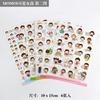 Kawaii Panda Creative Cartoon Stickers Cute Guka Hand-Painted Stickers High-Value Stationery Diy Hand-Painted Handbook Stickers