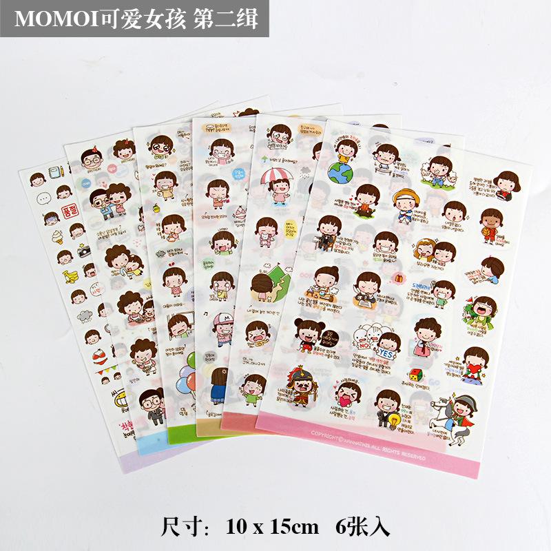 Kawaii Panda Creative Cartoon Stickers Cute Guka Hand-Painted Stickers High-Value Stationery Diy Hand-Painted Handbook Stickers