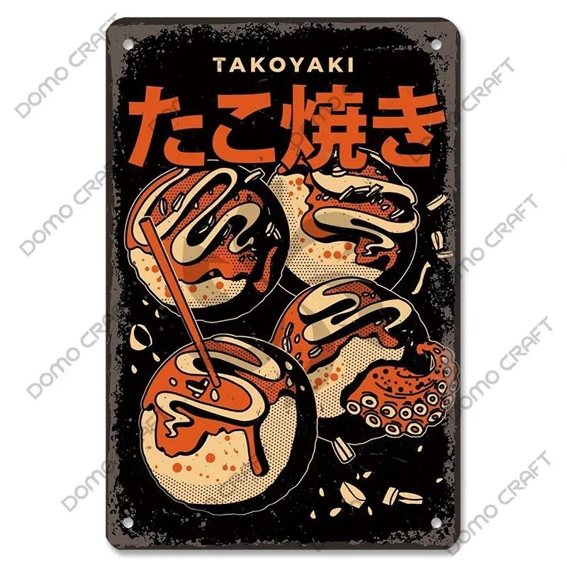 

Japanese Cuisine Metal Billboard Takoyaki Noodles Fish Decorative Signs Vintage Tin Sign Wall Plaques Kitchen Dining Room Decor 20x30cm（7.8x11.8inch）