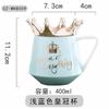 Crown Ceramic Coffee Cup Fine Couple Mug with Lid Simple Afternoon Tea Coffee Cup Breakfast Milk Coffee Mug Birthday Gift 400ml