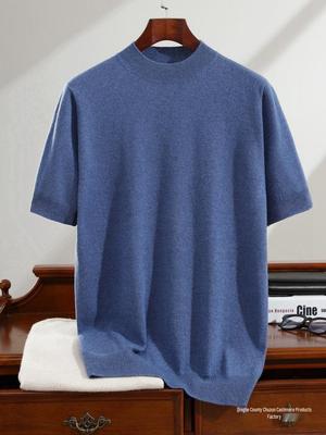 Men's 12-Gauge Pure Cashmere Half-High Collar Seamless Sweater Base Layer