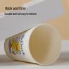 COOKER KING B.Duck Disposable Paper Cups