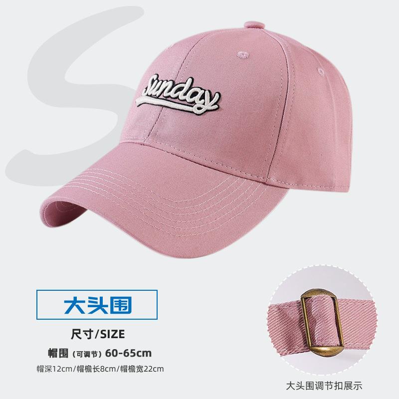 Big Head Circumference Cap Men's Trendy Brand Casual Versatile Large Size Baseball Cap Children Autumn and Winter
