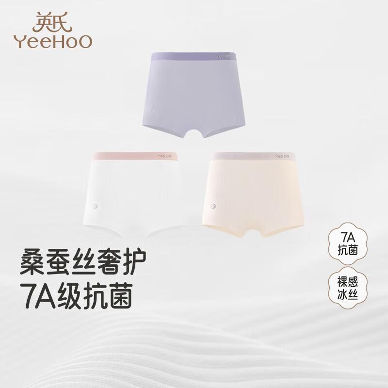 YEEHOO Men's & Women's 7A Silk-Blend Boxer Briefs 3-Pack