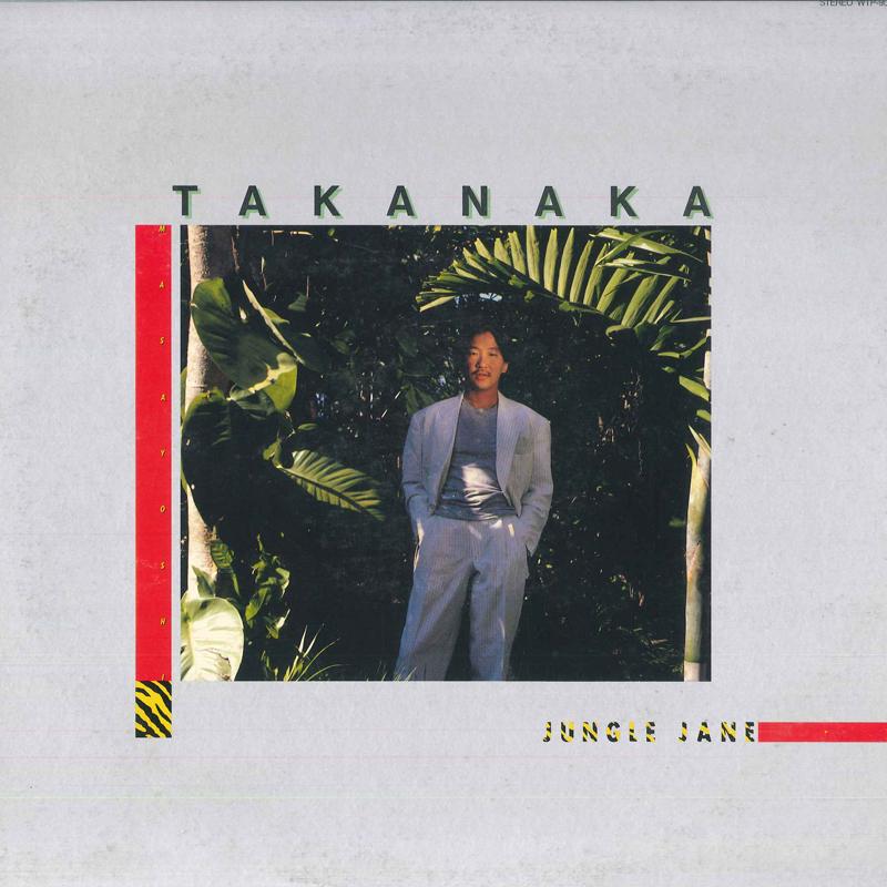 

LP Record MASAYOSHI TAKANAKA - Jungle Jane WTP90411 EAST WORLD 1986 Japan Obi Jazz Used