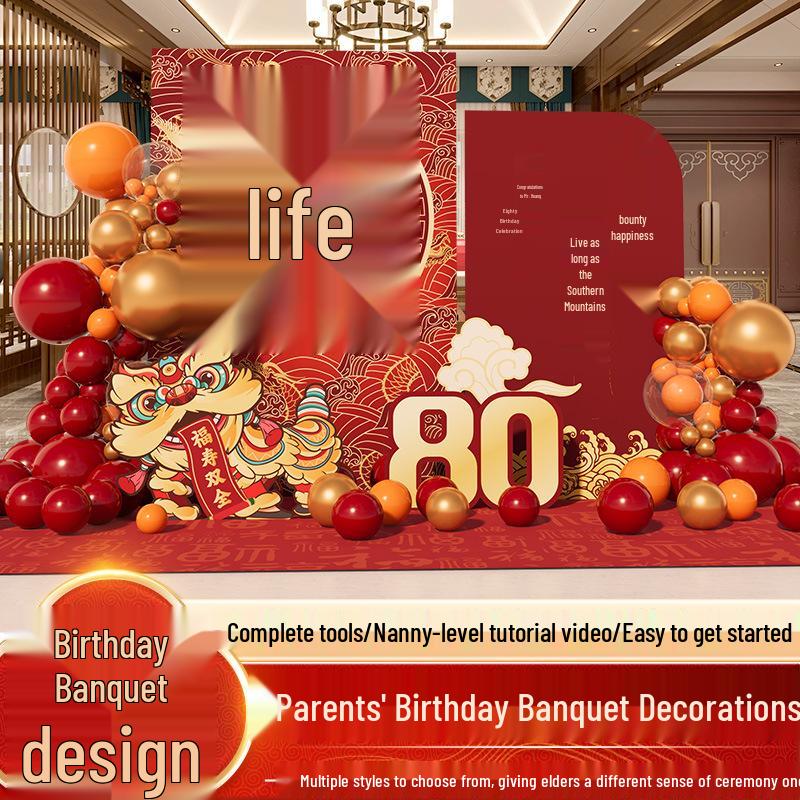 Custom Birthday Backdrop for 60th, 70th, 80th, 90th Celebrations - Star Balloon Theme Default Option