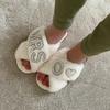 Women Home Furry Slippers Fork Strap Bride Wedding MRS Slippers Cozy Indoor Footwear