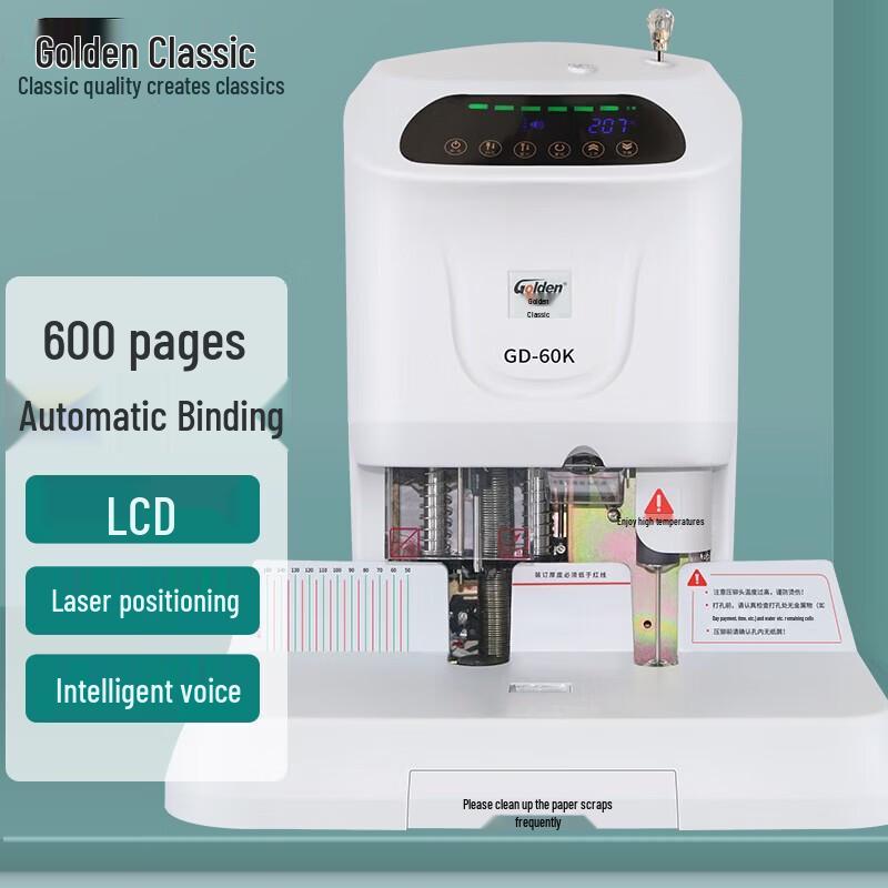 GOLDEN GD-60K Laser Positioning Financial Binding Machine
