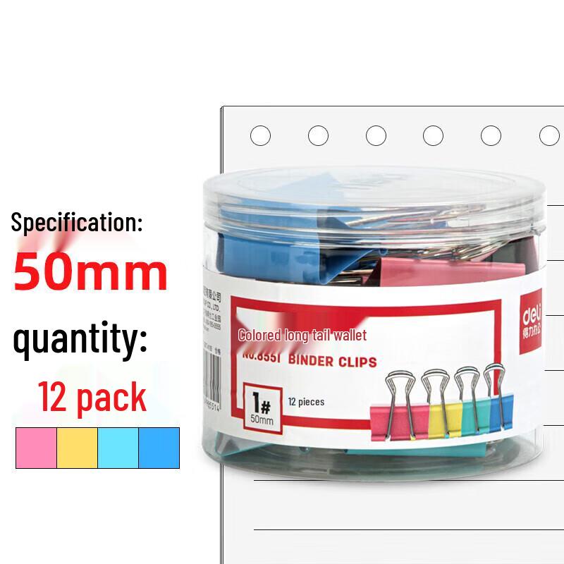 Deli 8551-1 Assorted Color Metal Binder Clips, 50mm (5 Tubes)