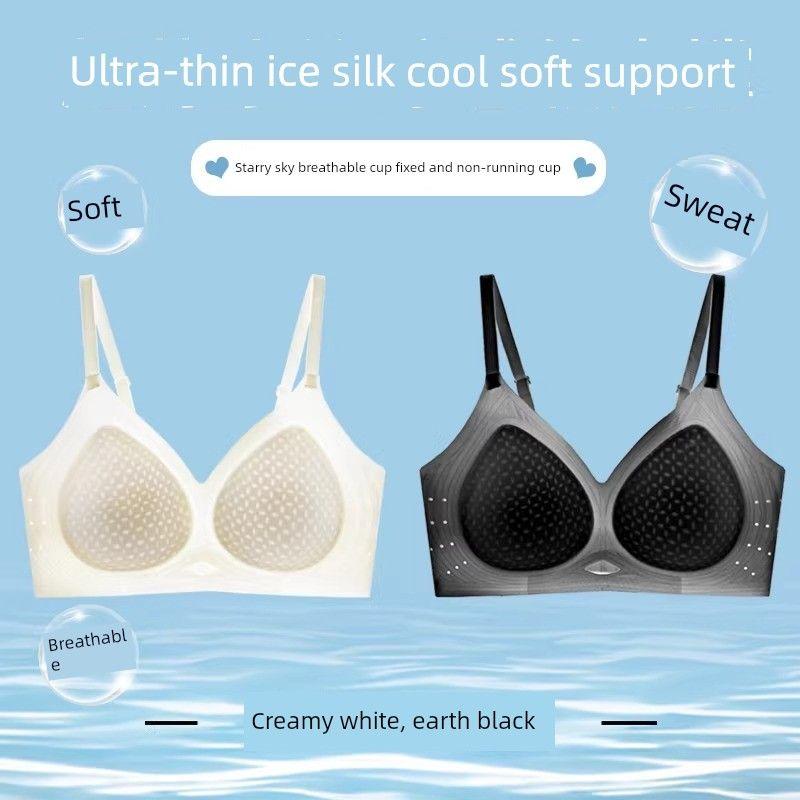 Seamless Ultra-Thin Cool Ice Silk Quick-Dry Women's Thin Bra for Large Busts, Minimizing and Gathering Effect, Summer Lift-Up Bra