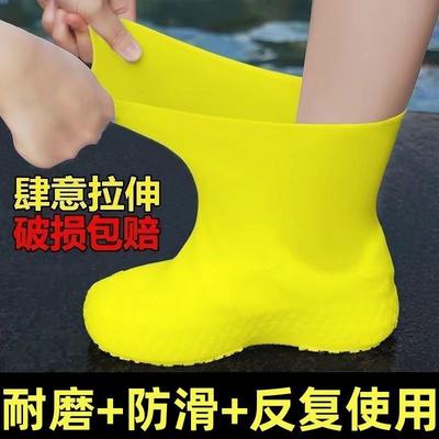 Latex Rain Shoe Cover Non-slip Waterproof Rain Shoe Cover Silicone Thickened Short Adult Children Outdoor Mountaineering Travel Portable