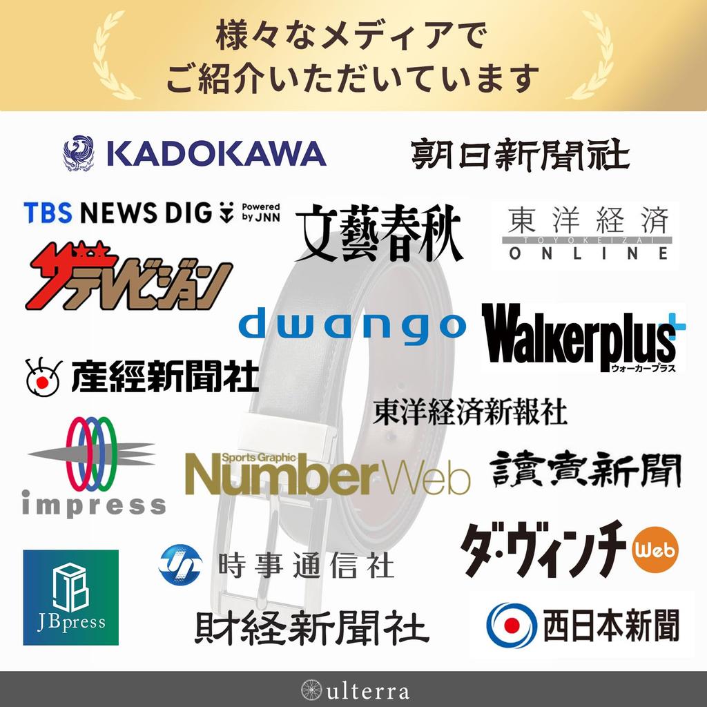 Reversible Genuine Leather Luxury Business Black or for Men [ulterra] Men's Belt, Belt, Brown, 120cm, Large,